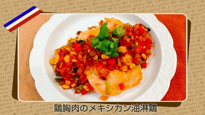 ハローフレッシュ ワールドグルメ