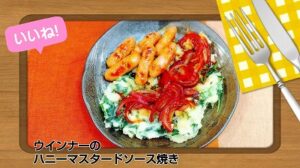 ハローフレッシュ ワールドグルメ