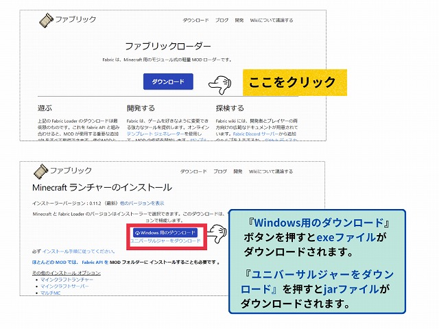 ファブリックダウンロード
