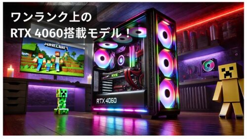 MSI Trident AS 13NUC5-494JP 🎯 ワンランク上のRTX 4060搭載モデル!