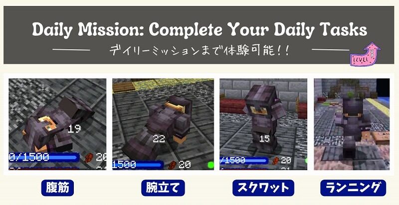 俺だけレベルアップな件MOD|Daily Mission