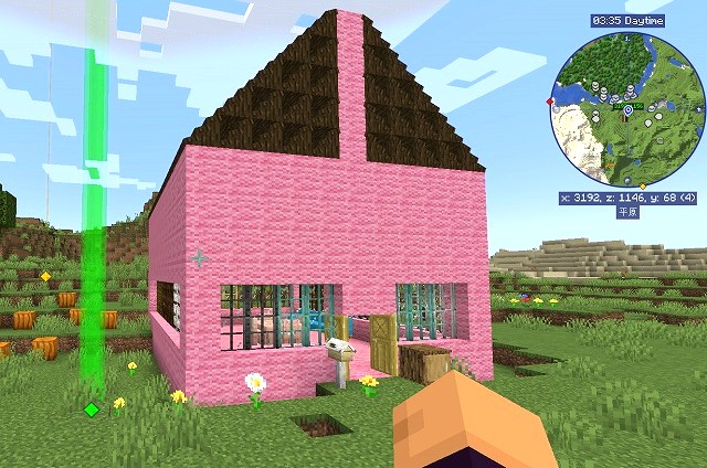  MODでできる“うれしい変化”の例