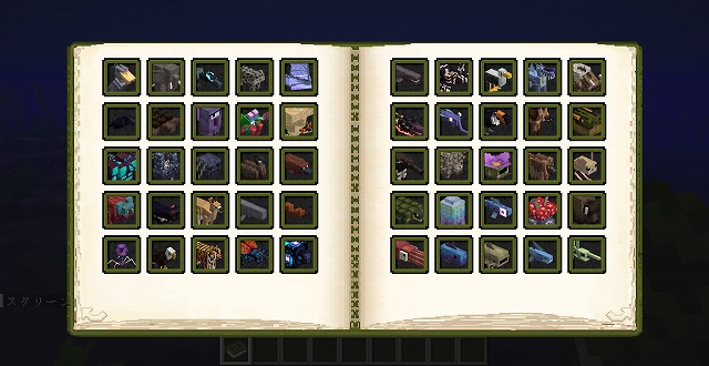 Alex’s Mobs｜動物図鑑を見て、生き物を調べる楽しみも！
親子で「これ何の動物？」と会話が広がります