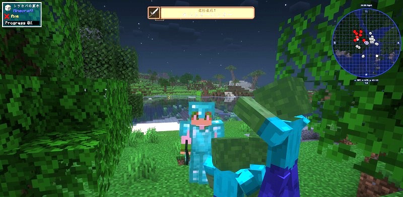 RTX5060でAll the Mods 8と影MODを導入した戦闘シーン(ゾンビと戦闘中でも安定したFPSでプレイ可能)