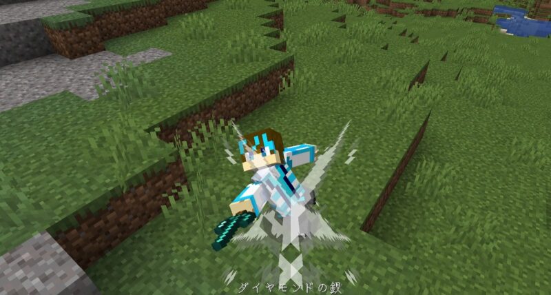 Better Combat導入時の攻撃モーション