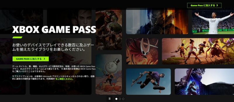 PC Game PassでMinecraftを遊ぶ画面