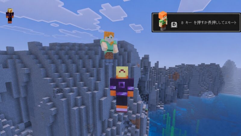 Windows PC2台で親子がMinecraft統合版の同じワールドに参加している画面