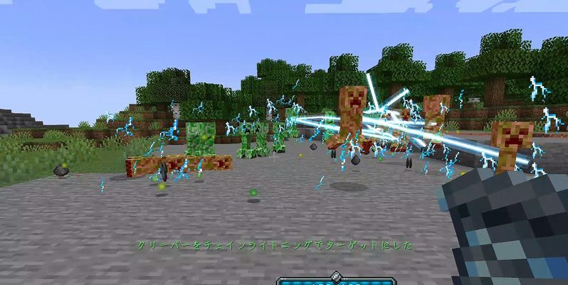 Cataclysm Spellbooks導入後にチェインライトニングを使っているMinecraftの画面