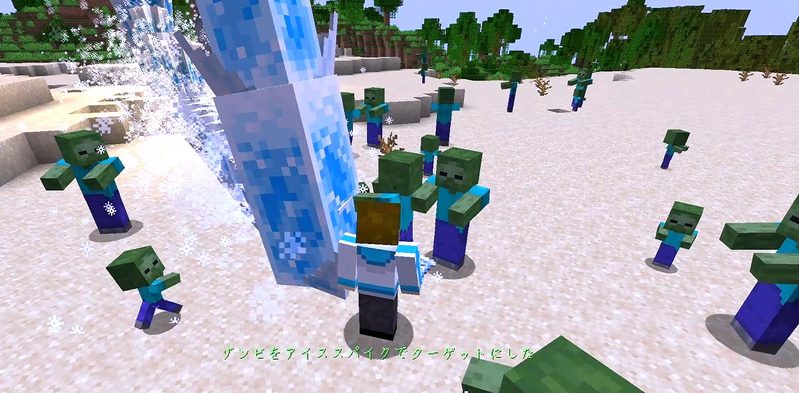 マイクラ魔法MOD「Iron's Spells 'n Spellbooks」のIce Spikeで大きな氷のトゲが出現する様子