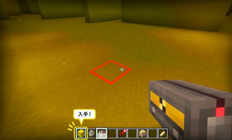 マイクラ統合版BACKROOMS Add-Onで湿ったカーペットをスキャンし、インベントリに入手した様子