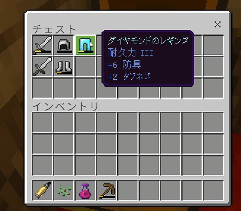マイクラ統合版BACKROOMS Add-Onの農場奥にあるチェストの中身。耐久力IIIのダイヤモンドのレギンスや鉄装備、剣が入っている